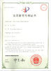 China Dongguan Kaimiao Electronic Technology Co., Ltd certification