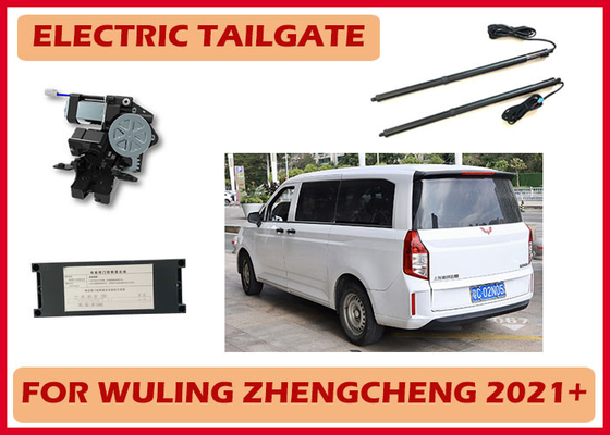 Wuling Zhengcheng Launch of the New Hands Free Liftgate Restoration Kit