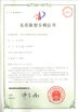 China Dongguan Kaimiao Electronic Technology Co., Ltd certification